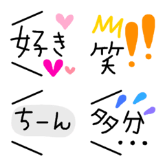 [LINE絵文字] シンプルなふきだし＆記号の絵文字の画像