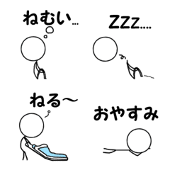 [LINE絵文字] ひとこと添えた絵文字3の画像