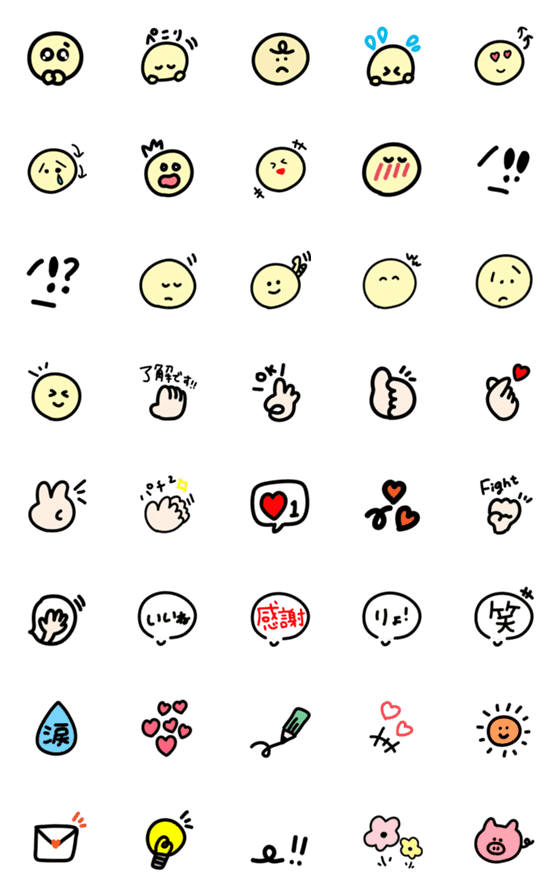 [LINE絵文字]見やすくシンプル！毎日使える基本セットの画像一覧