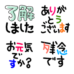 [LINE絵文字] 敬語（絵文字）の画像