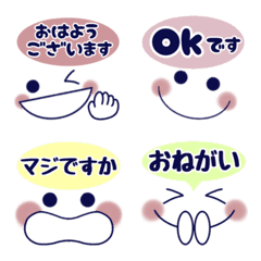 [LINE絵文字] くすみピンク5♡ふきだし敬語ミニスタンプの画像