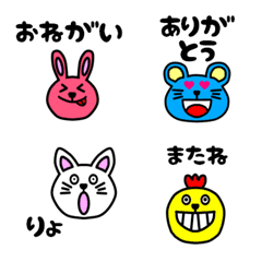 [LINE絵文字] かわいい動物たち3『文字入り』の画像