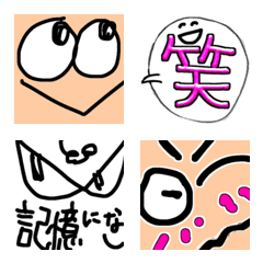 [LINE絵文字] 目は口ほどに2の画像