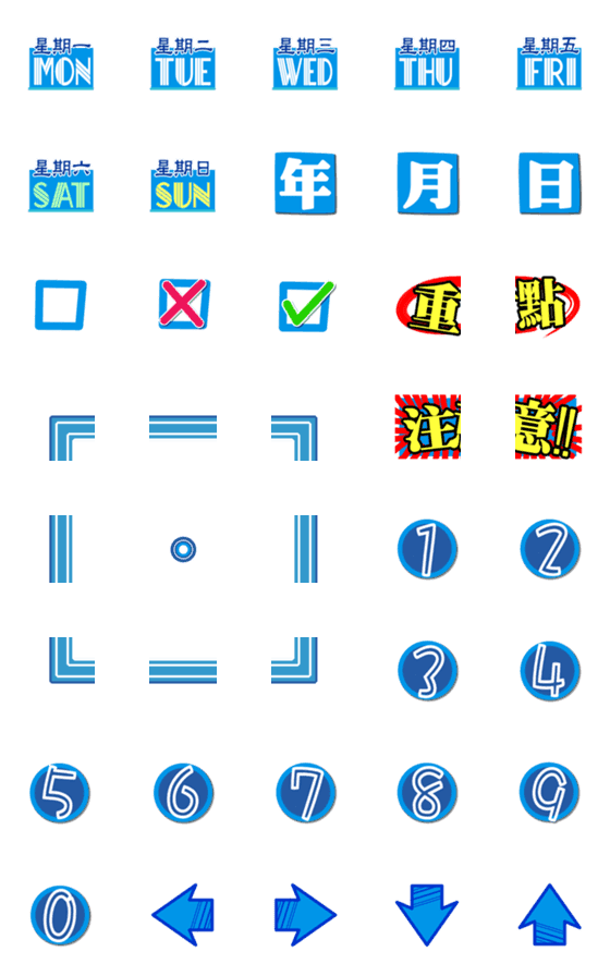 [LINE絵文字]Schedule.Frames.Numbers3の画像一覧