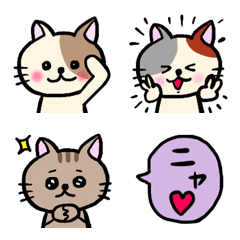 [LINE絵文字] ねこちゃん絵文字 シンプルの画像