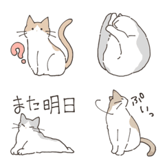 [LINE絵文字] 猫と日常の画像