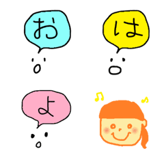 [LINE絵文字] 普通のえもじの画像