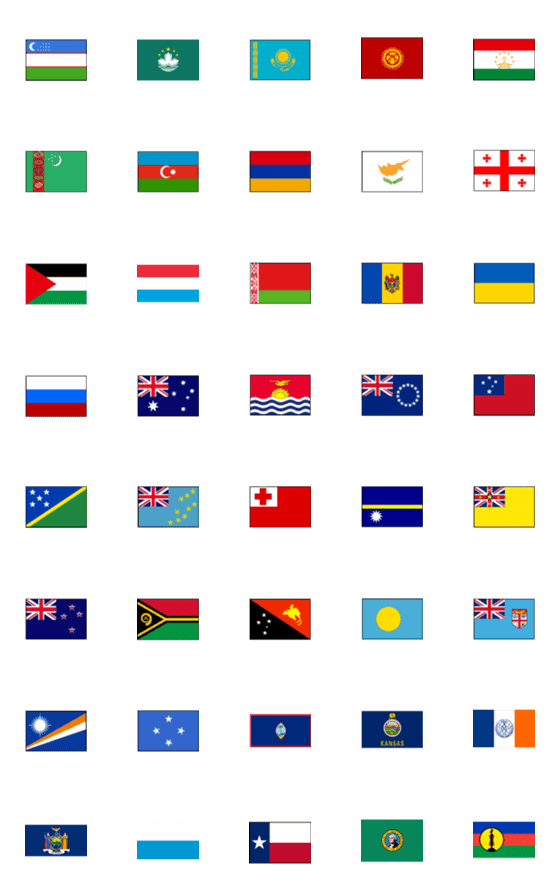 [LINE絵文字]世界の国旗＆共和国と州の旗の画像一覧