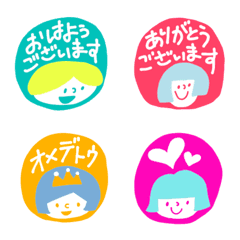 [LINE絵文字] ていねいさんの絵文字の画像