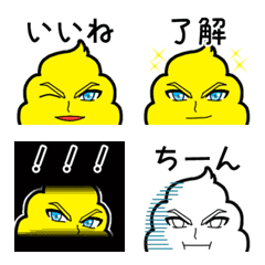 イケメンうんちくんあいさつ絵文字の絵文字メイン画像