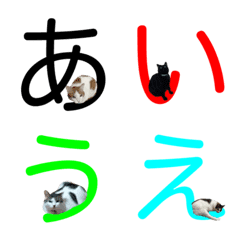 [LINE絵文字] 猫村猫 デコ文字の画像