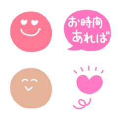 使いやすいカラフルポップな丁寧語♥️の絵文字メイン画像