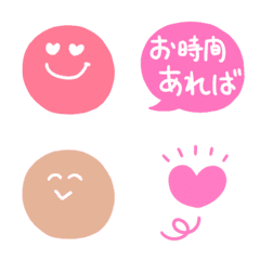 [LINE絵文字] 使いやすいカラフルポップな丁寧語♥️の画像