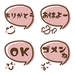 きなこママ 吹き出しでミニスタンプにもの絵文字メイン画像