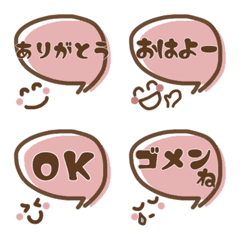 [LINE絵文字] きなこママ 吹き出しでミニスタンプにもの画像