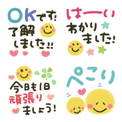 [LINE絵文字] 長文スマイル★小さいスタンプの画像