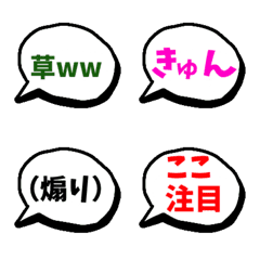 [LINE絵文字] 追加の響くひと言の画像