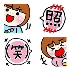 [LINE絵文字] 毎日使える♡組み合わせ自由♡絵文字②の画像