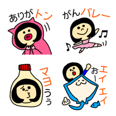 [LINE絵文字] おかっぱさんダジャレの巻の画像