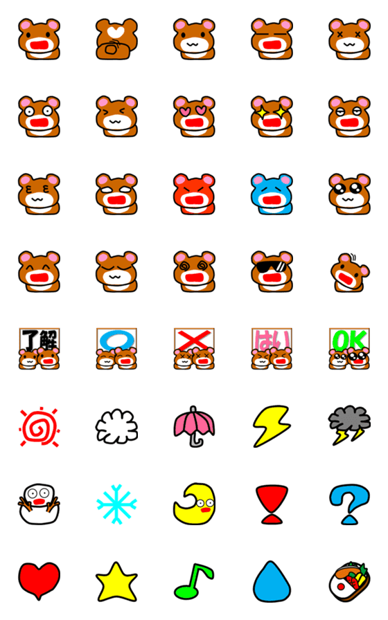 [LINE絵文字]PIYOTARO FRIENDS KUMATARO 絵文字の画像一覧