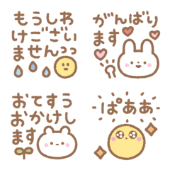 [LINE絵文字] bearbearの優しい敬語の画像