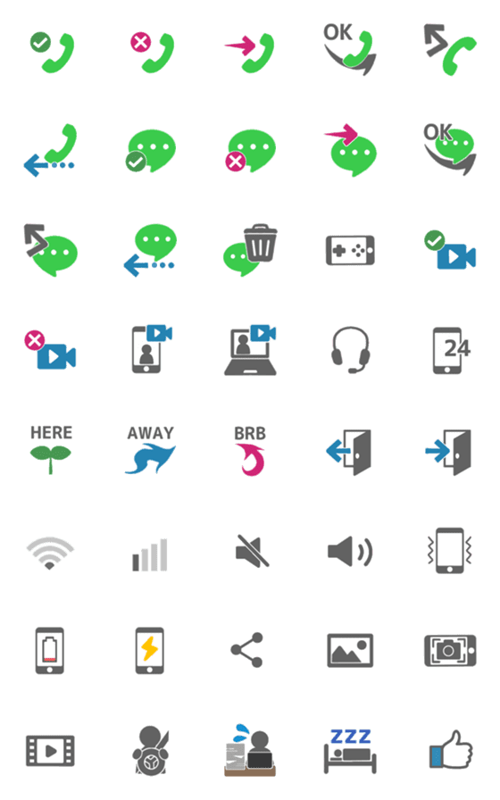 [LINE絵文字]◆シンプルで便利！アイコンと記号の絵文字の画像一覧