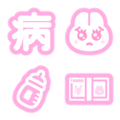 [LINE絵文字] 量産型♡ぴんくのデコ文字2の画像