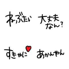 [LINE絵文字] 文字のみ三重弁の画像