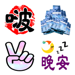 [LINE絵文字] Common patterns and textの画像