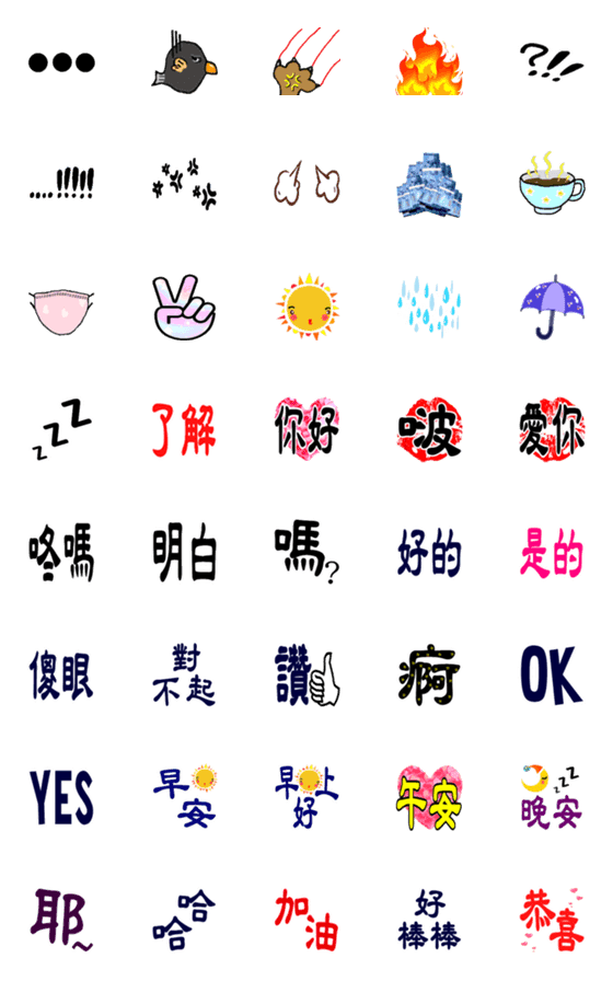 [LINE絵文字]Common patterns and textの画像一覧