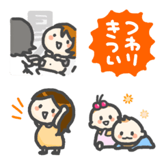 [LINE絵文字] 妊娠・育児いろいろえもじの画像