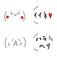 [LINE絵文字] ❤かおもじ❤の画像