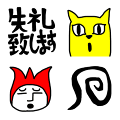 [LINE絵文字] 敬語でキミの代わりにてんてんてんの画像