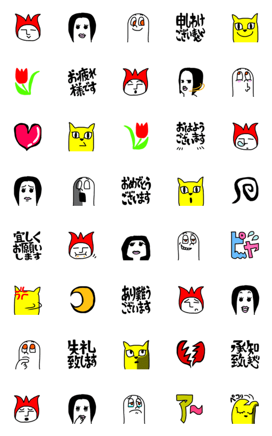 [LINE絵文字]敬語でキミの代わりにてんてんてんの画像一覧