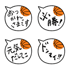 [LINE絵文字] 吹き出し！バスケ絵文字の画像