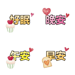 [LINE絵文字] Popular big words4の画像