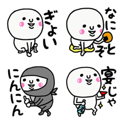 [LINE絵文字] 大切な毎日に♡武士語♡絵文字の画像