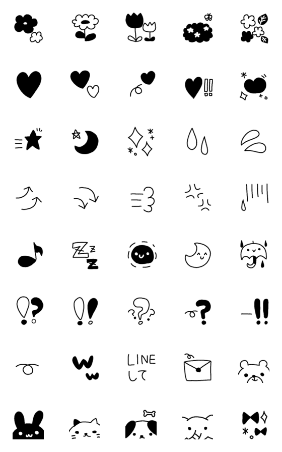 [LINE絵文字]つかえる♡黒絵文字の画像一覧