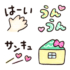 [LINE絵文字] ふんわり毎日ことば 絵文字の画像