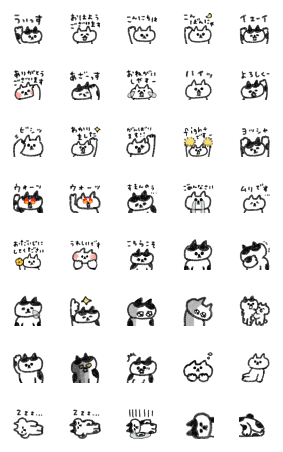 [LINE絵文字]スルメとトウフ◎敬語とあいさつの画像一覧