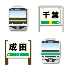 [LINE絵文字] 千葉 青/黄ライン 深緑の電車と駅名標の画像