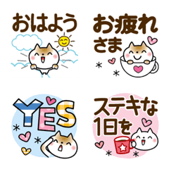 [LINE絵文字] 毎日使えるデカ文字♡敬語ゆるねこの画像