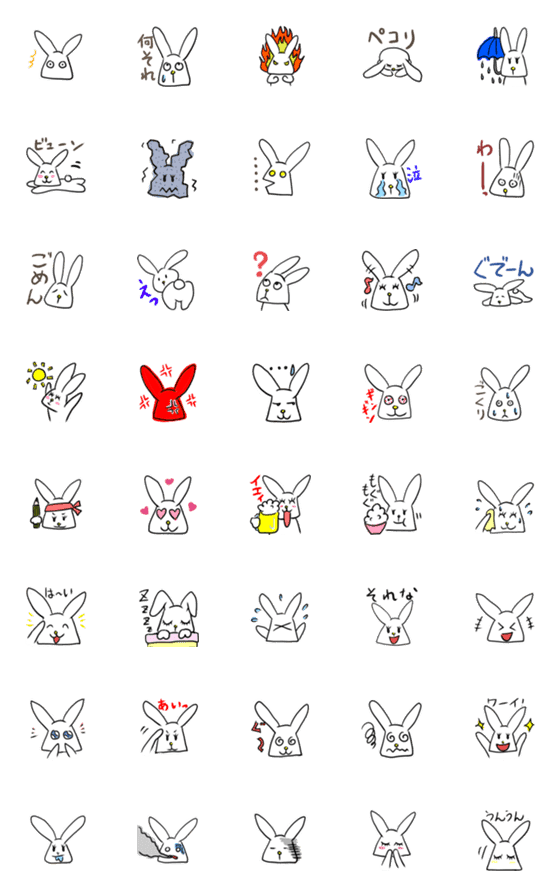 [LINE絵文字]うさぎさんのつぶやき絵文字の画像一覧