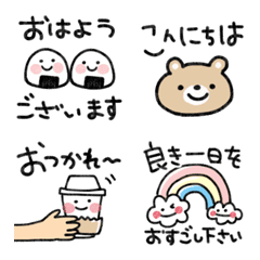 [LINE絵文字] ミニ♪あいさつ絵文字の画像