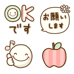 [LINE絵文字] 毎日使える☆まるまる'sの画像