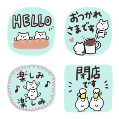 [LINE絵文字] 双子くまの小さなスタンプ3♡敬語付きの画像