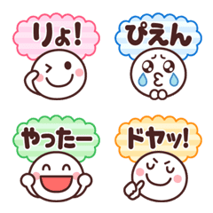 [LINE絵文字] シンプル＆カラフルでわかりやすい絵文字2の画像