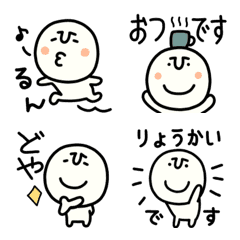 [LINE絵文字] コビトンのスタンプえもじの画像