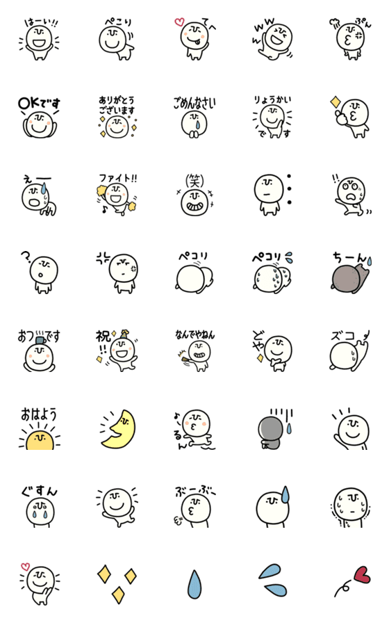 [LINE絵文字]コビトンのスタンプえもじの画像一覧