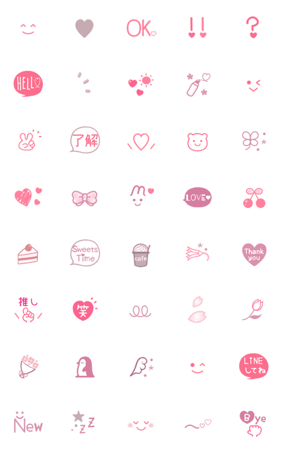 [LINE絵文字]Pink 推し♡♡の画像一覧